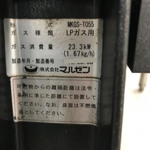 回転釜 マルゼン MKGS-T055 プロパンガス 業務用 中古/送料別途 回転釜 マルゼン MKGS-T055 プロパンガス 業務用 中古/送料別途