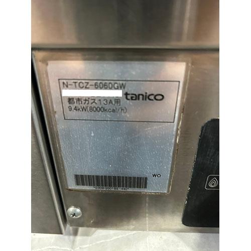業界最長1年保証】卓上2連餃子焼器 タニコー N-TCZ-6060GW 都市ガス 