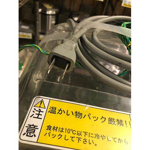 【業界最長1年保証】真空包装機 TOSEI V-280A 業務用 中古/送料別途見積の画像