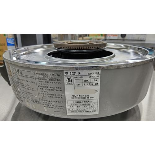ガス炊飯器 3.3升 リンナイ(Rinnai) RR-30S1 都市ガス 業務用 ガス炊飯器 3.3升 リンナイ(Rinnai) RR-30S1 都市ガス 業務用