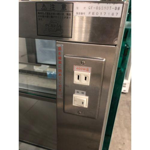 業界最長1年保証】対面冷蔵ショーケース 大和冷機 CF-05SHOT-DB 業務用