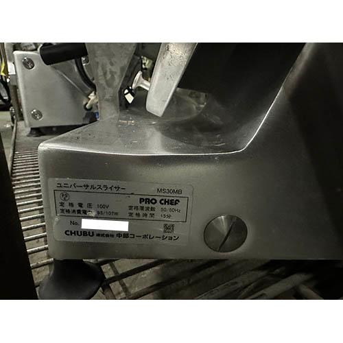 イタリア製ユニバーサルスライサー MS30MB中部コーポレーション イタリア製ユニバーサルスライサー MS30MB中部コーポレーション MS30MB