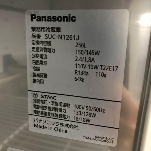 業界最長1年保証】冷蔵コールドテーブル パナソニック(Panasonic 業界最長1年保証】冷蔵コールドテーブル パナソニック(Panasonic