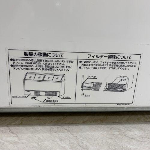 業界最長1年保証】壁面平型冷蔵ショーケース パナソニック 業界最長1年保証】壁面平型冷蔵ショーケース パナソニック