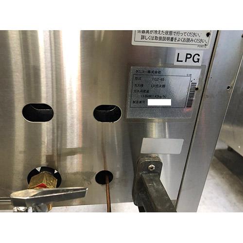 業界最長1年保証】餃子焼機 タニコー TGZ-65 プロパンガス 業務用 中古 