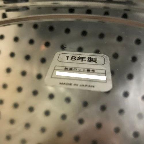 電子保温ジャー タイガー(TIGER) JHA-540A 業務用 中古/送料別途見積
