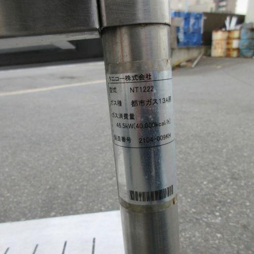 業界最長1年保証】外管式4口ガステーブル タニコー NT1222 都市 業界最長1年保証】外管式4口ガステーブル タニコー NT1222 都市