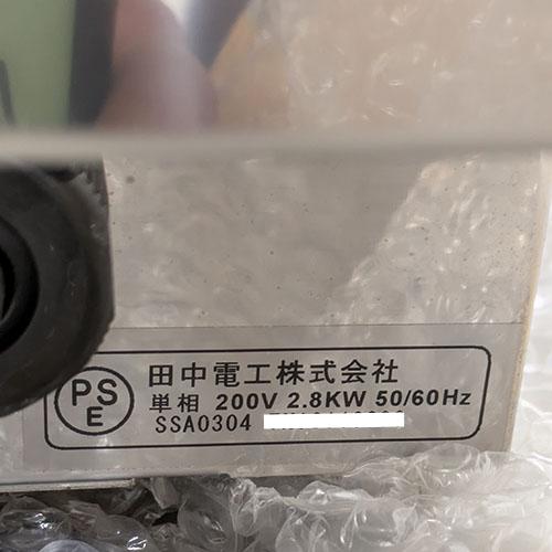業界最長1年保証】たい焼き器 (ミニサイズ用) 田中電工 SSA0304 業務用