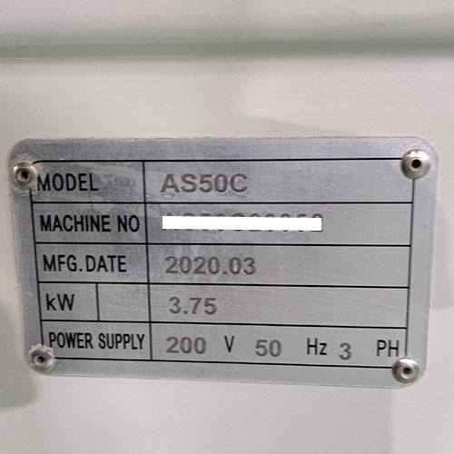 業界最長1年保証】スパイラルミキサー 愛工舎 AS50C 業務用 中古/送料