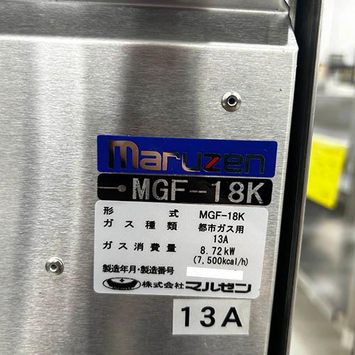 【業界最長1年保証】ガス一槽フライヤー 18L マルゼン MGF-18K 都市ガス 業務用 中古/送料別途見積｜tenpos｜04