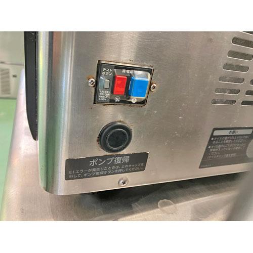 業界最長1年保証】真空包装機 ホシザキ HPS-300A 業務用 中古/送料無料
