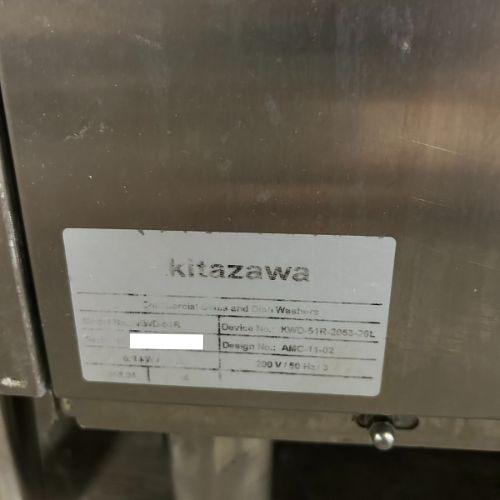 業界最長1年保証】食器洗浄機 リターンタイプ 北沢産業 KWD-51R 業界最長1年保証】食器洗浄機 リターンタイプ 北沢産業 KWD-51R