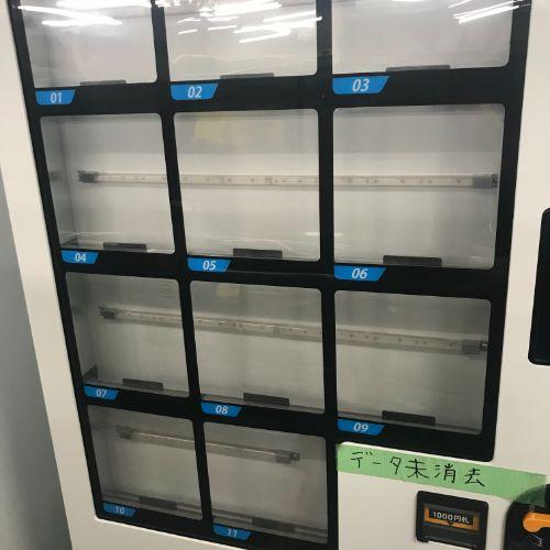 業界最長1年保証】冷凍自動販売機 サンデン FIV-JIA2110NB 業務用 中古