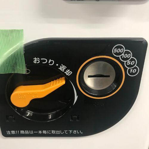 業界最長1年保証】冷凍自動販売機 サンデン FIV-JIA2110NB 業務用 中古