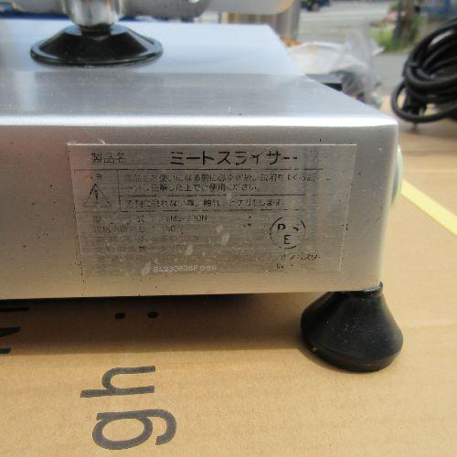 ミートスライサー テンポスオリジナル TBMS-220N 業務用 中古/送料別途 