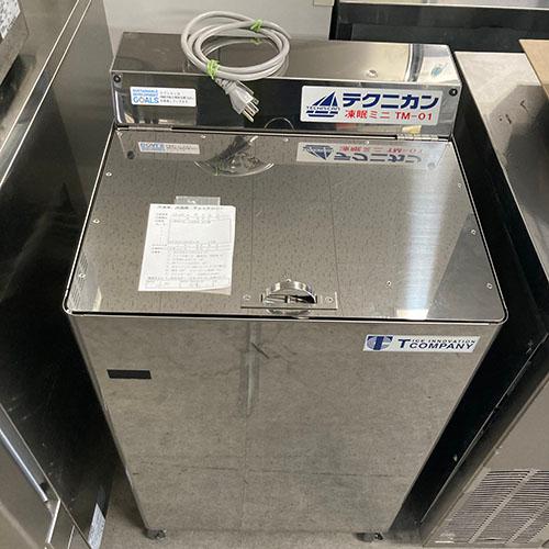 業界最長1年保証】凍眠ミニ テクニカン TM-01 業務用 中古/送料無料