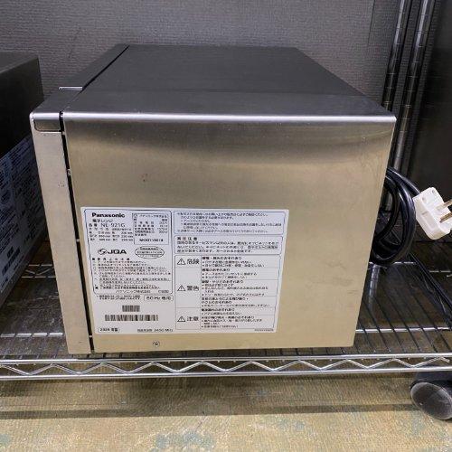 業界最長1年保証】電子レンジ パナソニック(Panasonic) NE-921G 業務用