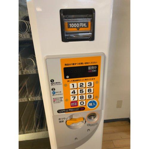 業界最長1年保証】食器汎用自動販売機 屋内専用機 富士電機 FGS260WA