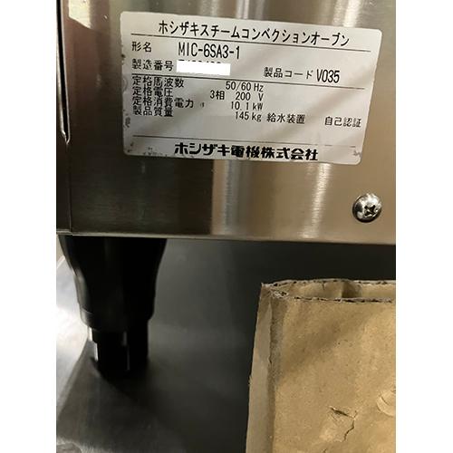 スチームコンベクションオーブン 架台付き ホシザキ MIC-6SA3-1 業務用
