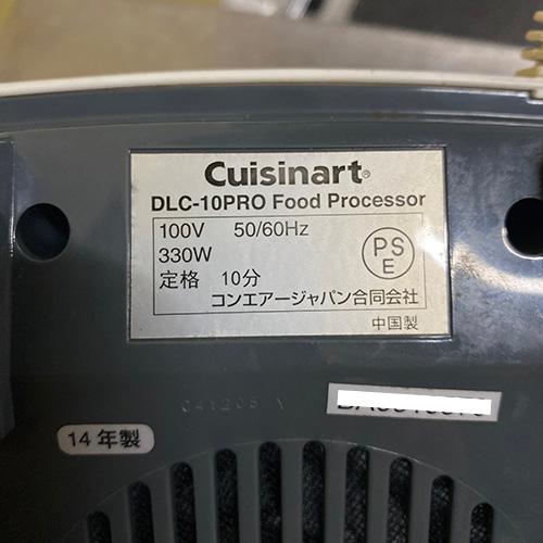 フードプロセッサー クイジナート DLC-10PRO 業務用 中古/送料別途見積