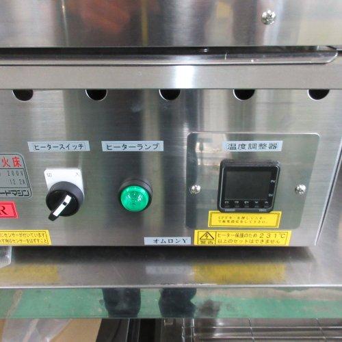 業界最長1年保証】電気式一文字焼火床 大型(銅板) アラハタフード 業務