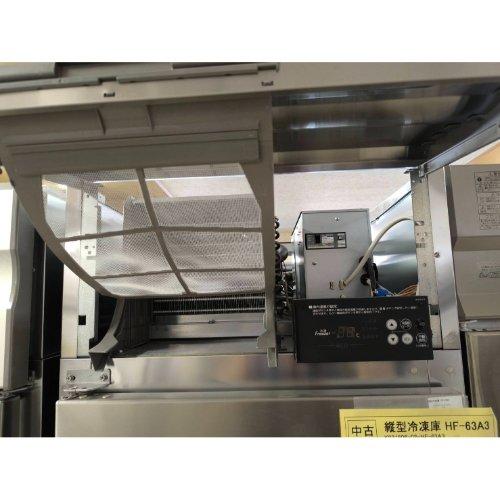 縦型冷凍庫 ホシザキ HF-63A3 業務用 中古/送料別途見積の画像