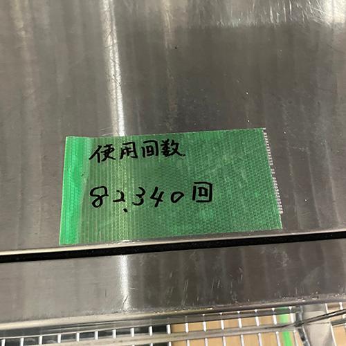 電子レンジ パナソニック(Panasonic) NE-710GP 業務用 中古/送料別途
