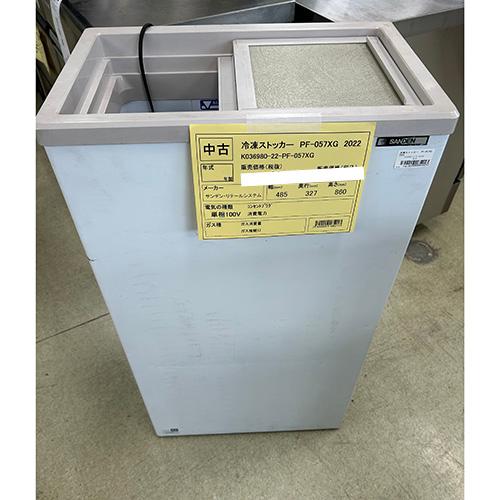 冷凍ストッカー サンデン・リテールシステム PF-057XG 業務用 中古