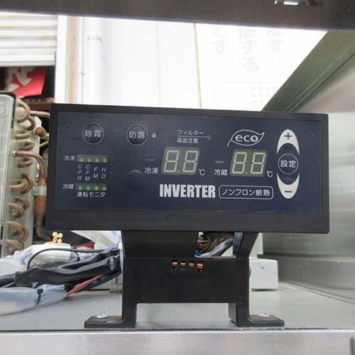 業界最長1年保証】縦型冷凍冷蔵庫 4ドア 大和冷機 313S2-EC 業務用