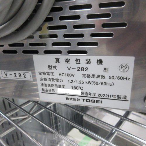 【業界最長1年保証】真空包装機 TOSEI V-282 業務用 中古/送料別途見積の画像