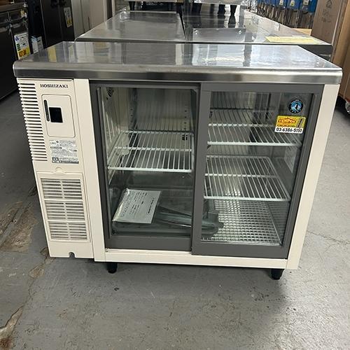 業界最長1年保証】台下冷蔵ショーケース ホシザキ RTS-90STD 業務用