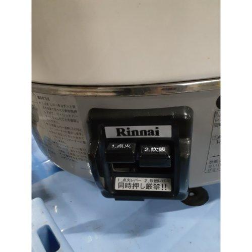ガス炊飯器 リンナイ(Rinnai) RR-30S1 プロパンガス 業務用 中古/送料