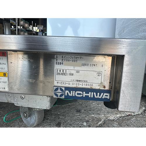 電気ビュッフェウォーマー(プレートウォーマー) ニチワ電機 EBW 電気ビュッフェウォーマー(プレートウォーマー) ニチワ電機 EBW