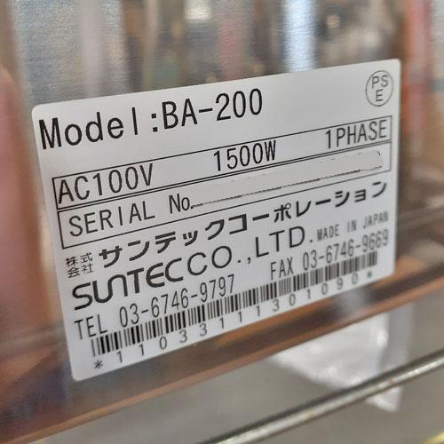 サンテック 株式会社サンテックコーポレーション | 厨房機器 製菓