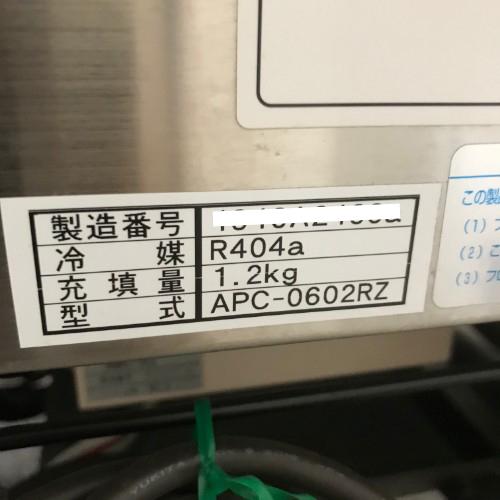 業界最長1年保証】冷蔵ショーケース アリガ APC-0602RZ 業務用 中古