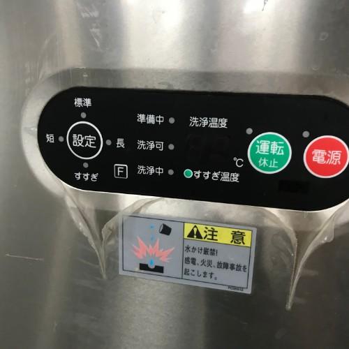 食器洗浄機 ドアタイプ ガスブースター タニコー TDWD-6SGR 都市ガス 業務用 中古 送料別途見積 - 7