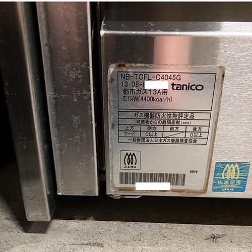 卓上ガスフライヤー タニコー NB-TCFL-C4045G 都市ガス 業務用 中古