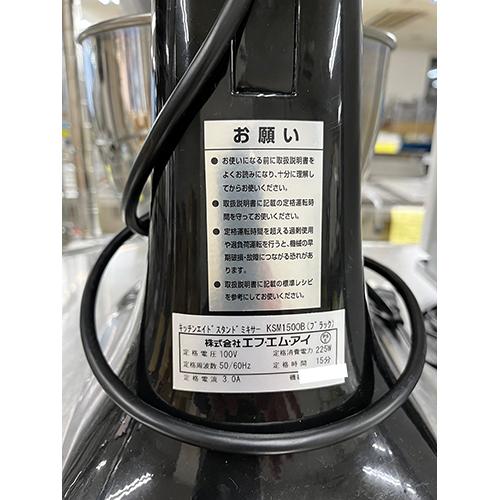 業界最長1年保証】キッチンエイドミキサー(ピーター・ドゥー 業界最長1年保証】キッチンエイドミキサー(ピーター・ドゥー