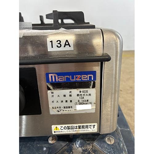 2口卓上ガスコンロ マルゼン M-822E 都市ガス 業務用 中古/送料別途