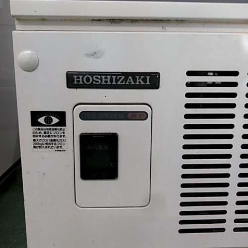 業界最長1年保証】冷蔵ショーケース ホシザキ SSB-48CTL2 業務用 中古