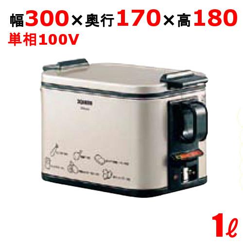 EFK-A10 象印 電気フライヤー 1L（卓上型ミニタイプ) フライヤー