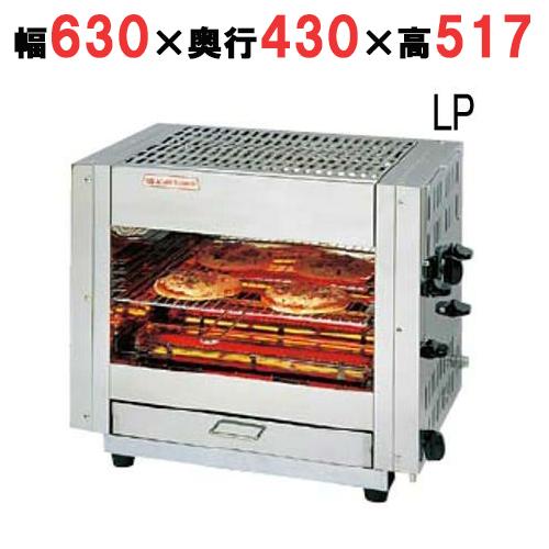業務用/新品 ガス式 ピザオーブン AP-605 プロパンガス 幅630×奥行430