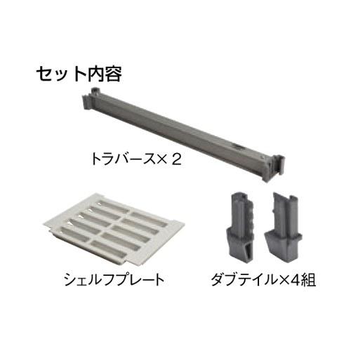 キャンブロ 固定 シェルフキット 360×1530 メッシュ ESK1460V 新品/送料別途見積 幅1530×奥行360の画像