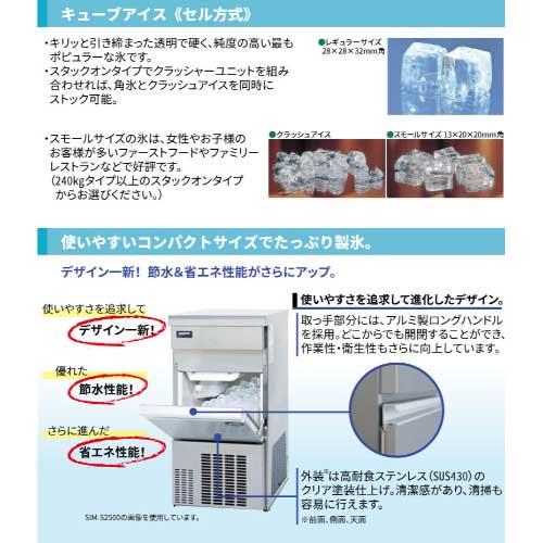Panasonic（パナソニック） 【搬入設置費込み！】SIM-AS3500