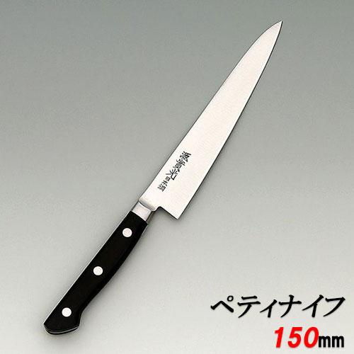 包丁 堺實光 日本鋼 ツバ付 ペティナイフ 150 調理器具 | renoveu.com