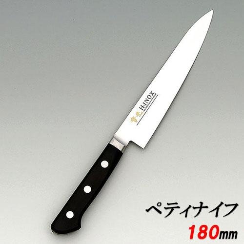 INOX ツバ付 牛刀包丁 刃渡り:180mm