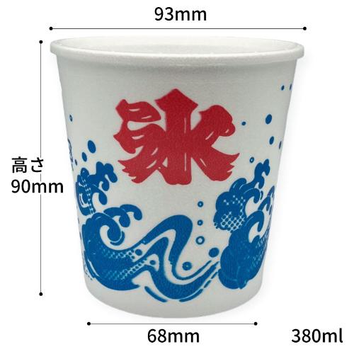 【10袋セット】エスレン氷カップA-350 波氷 M 1袋(50枚入)/業務用/新品/小物送料対象商品の画像