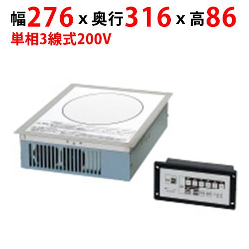 SANYO KZ-DK2001 【パナソニック】厨房用 業務用IH SANYO KZ-DK2001 【パナソニック】厨房用 業務用IH