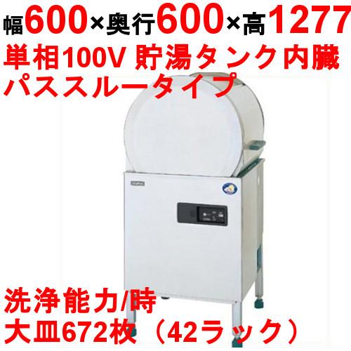 SANYO パナソニック(旧サンヨー) 食器洗浄機 幅600×奥行600×高 SANYO パナソニック(旧サンヨー) 食器洗浄機 幅600×奥行600×高