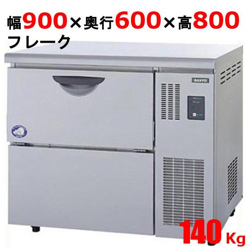 SANYO 業務用/新品/パナソニック フレークアイス製氷機 140kg SANYO 業務用/新品/パナソニック フレークアイス製氷機 140kg